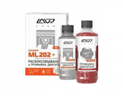 LAVR_Ln2502_Раскоксовывание. двигателя  ML202 _185 мл